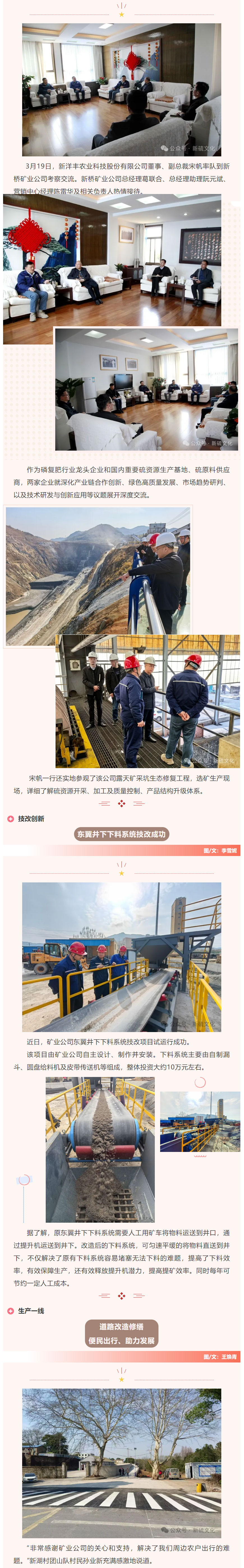 首页- 南宫NG28国际集团官方网站