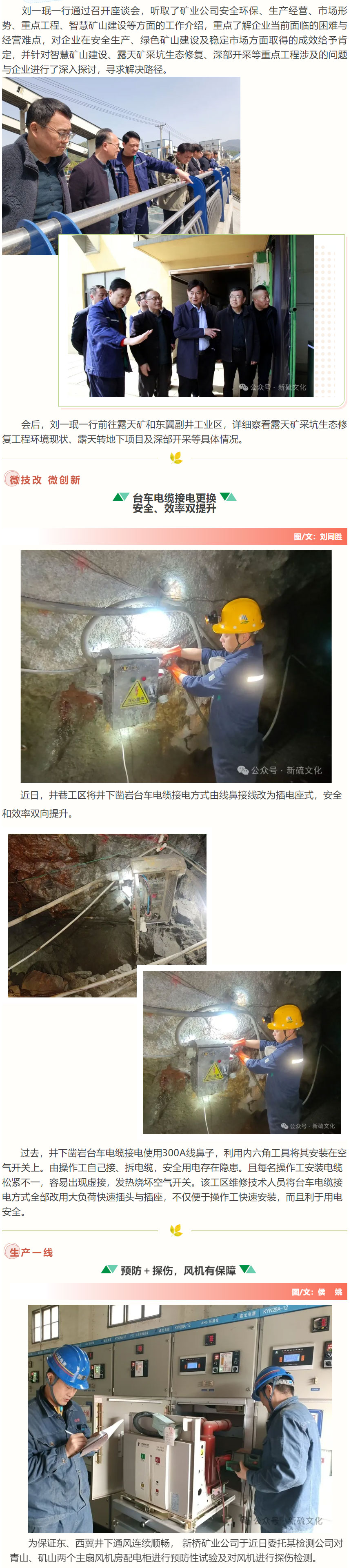 首页- 南宫NG28国际集团官方网站