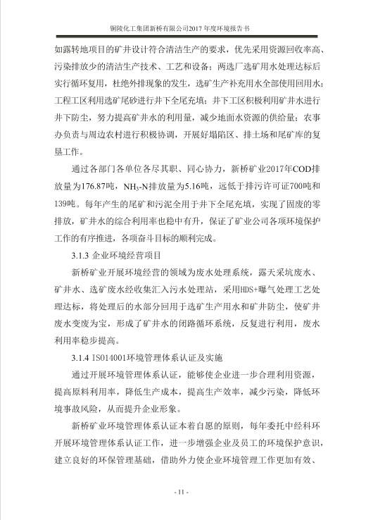 首页- 南宫NG28国际集团官方网站