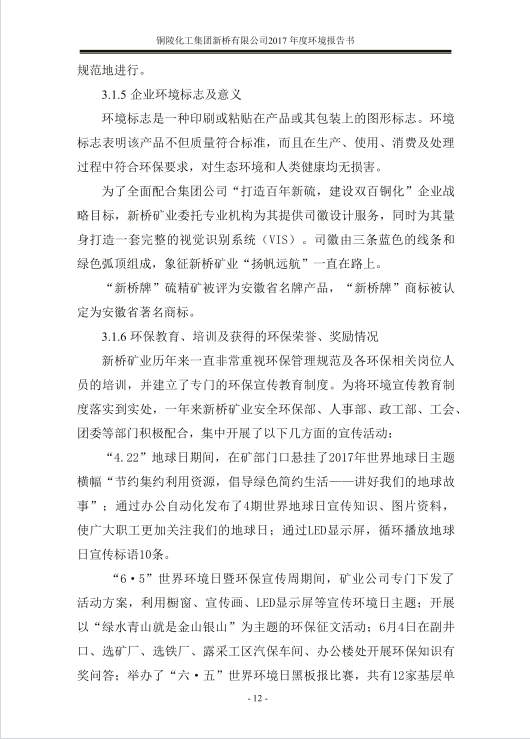 首页- 南宫NG28国际集团官方网站