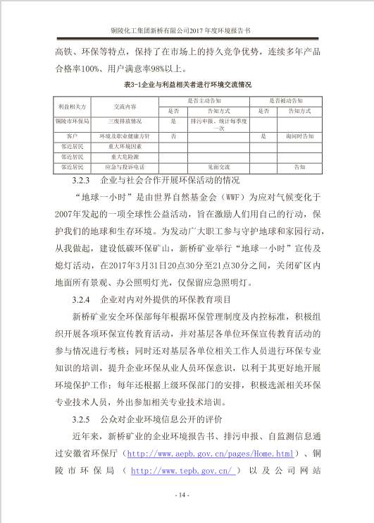 首页- 南宫NG28国际集团官方网站