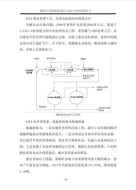 首页- 南宫NG28国际集团官方网站