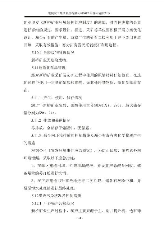 首页- 南宫NG28国际集团官方网站