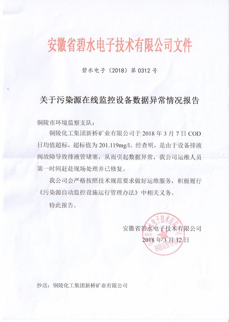 首页- 南宫NG28国际集团官方网站