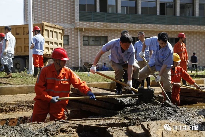 首页- 南宫NG28国际集团官方网站