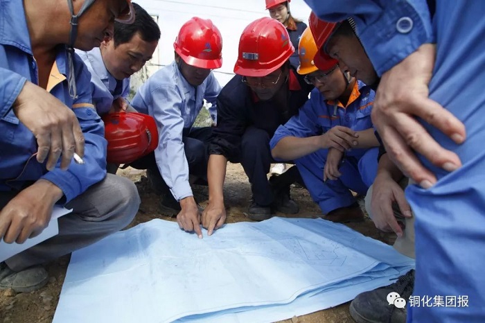 首页- 南宫NG28国际集团官方网站