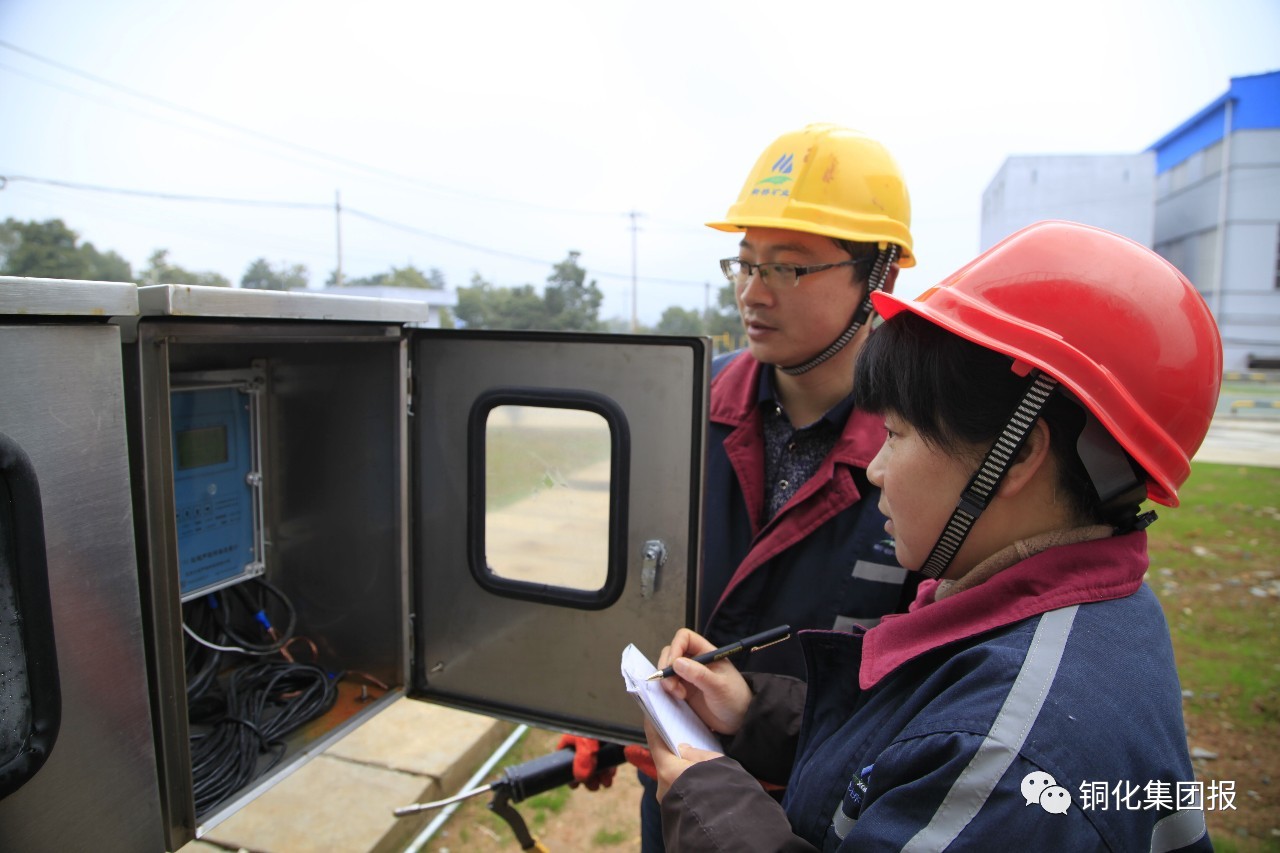 首页- 南宫NG28国际集团官方网站