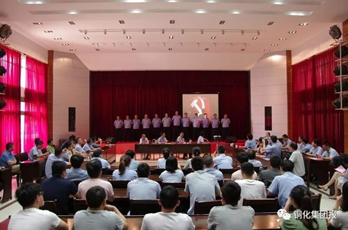 首页- 南宫NG28国际集团官方网站