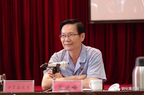 首页- 南宫NG28国际集团官方网站