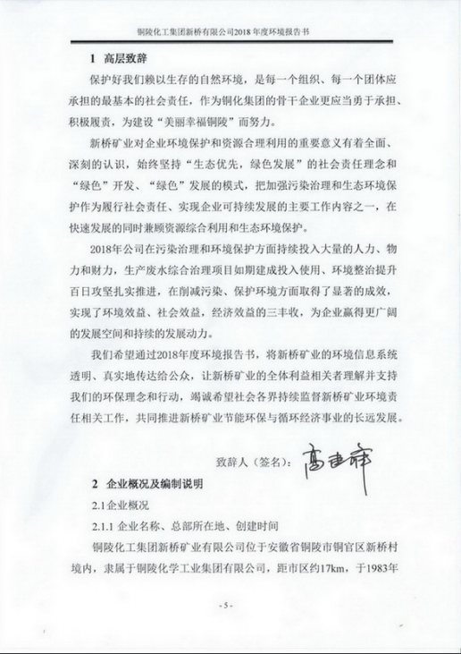 首页- 南宫NG28国际集团官方网站