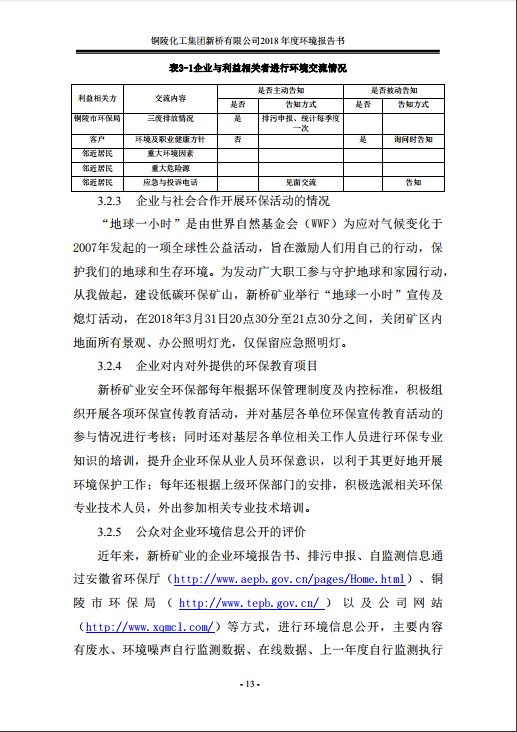 首页- 南宫NG28国际集团官方网站