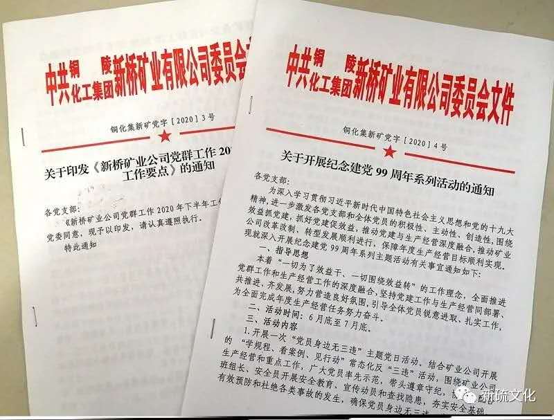 首页- 南宫NG28国际集团官方网站