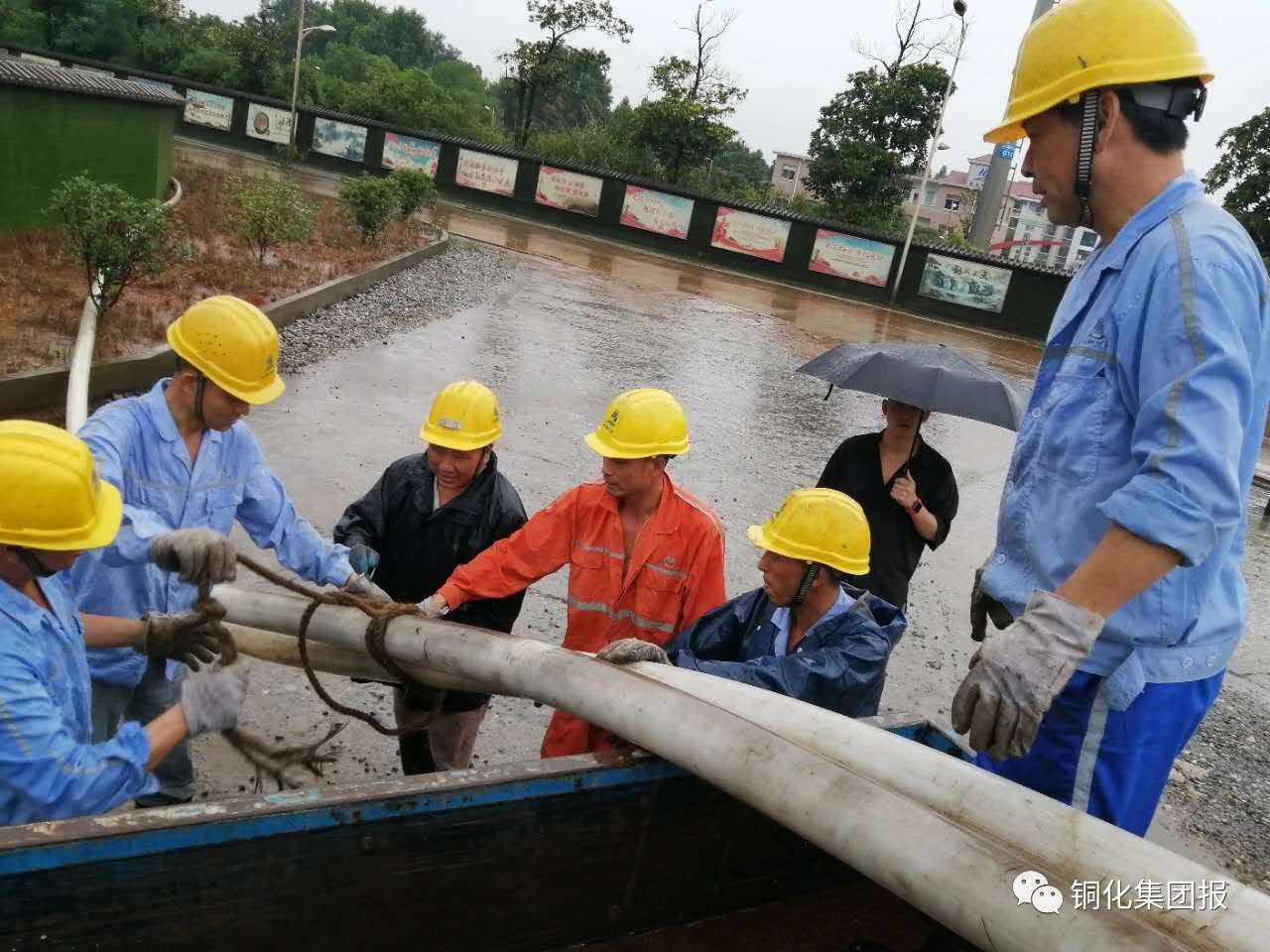 首页- 南宫NG28国际集团官方网站