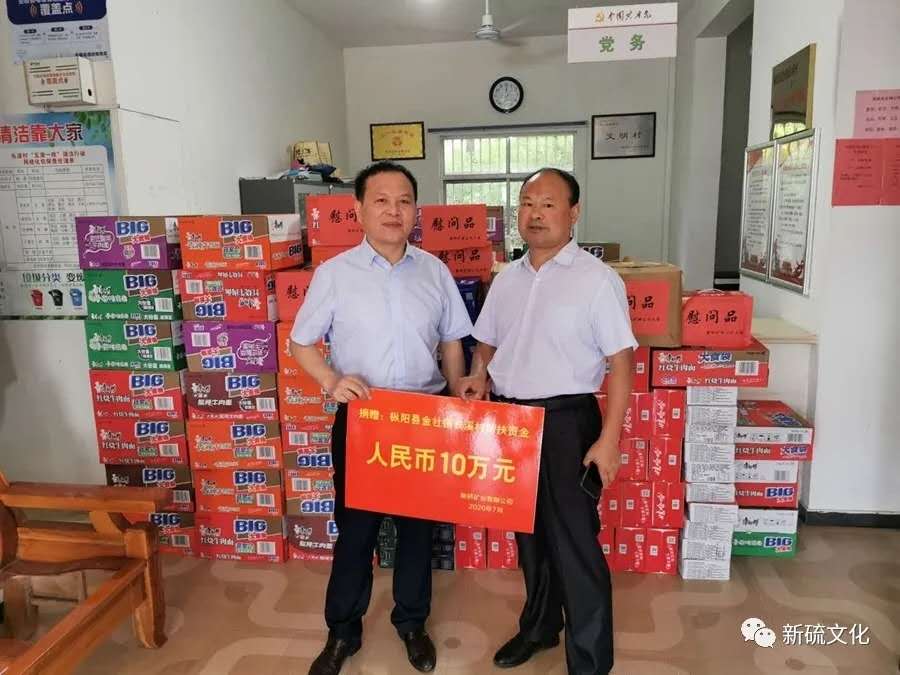 首页- 南宫NG28国际集团官方网站