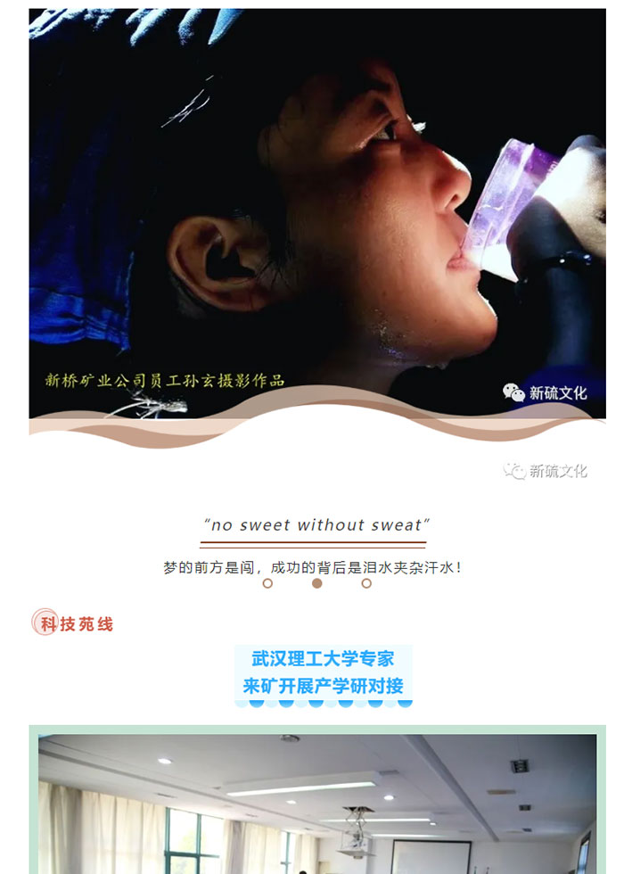 首页- 南宫NG28国际集团官方网站