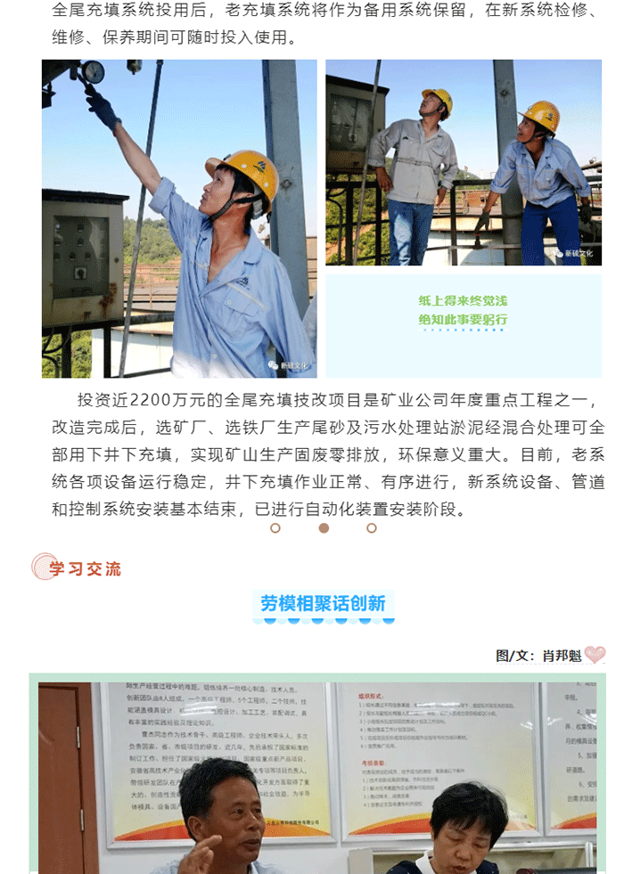 首页- 南宫NG28国际集团官方网站