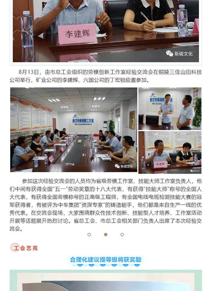 首页- 南宫NG28国际集团官方网站