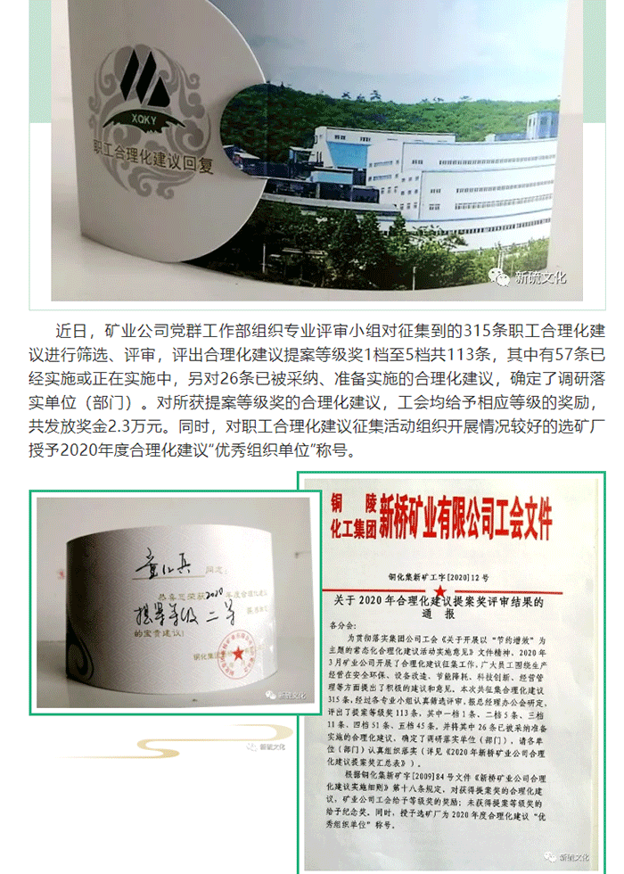 首页- 南宫NG28国际集团官方网站