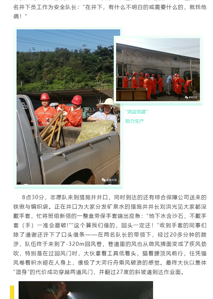 首页- 南宫NG28国际集团官方网站