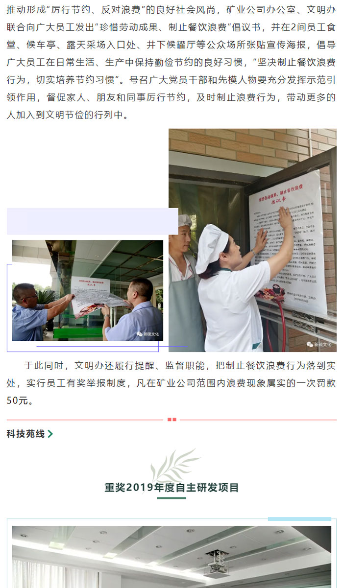 首页- 南宫NG28国际集团官方网站