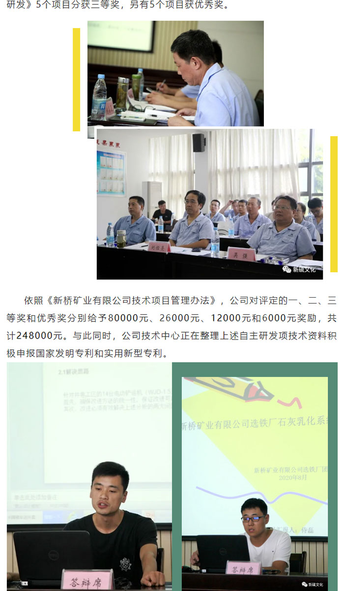 首页- 南宫NG28国际集团官方网站