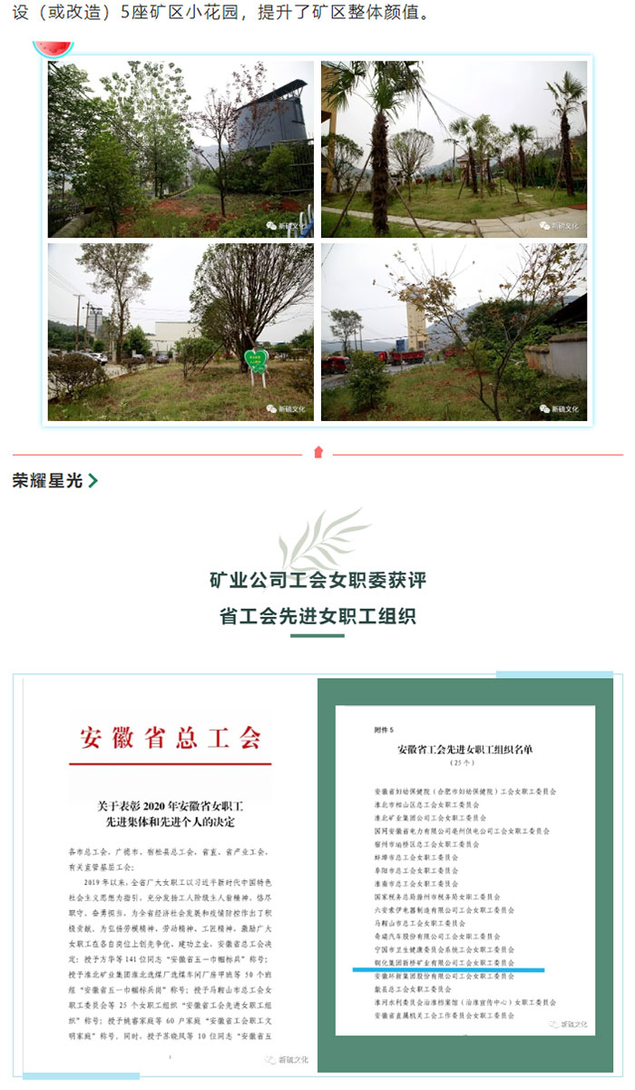 首页- 南宫NG28国际集团官方网站