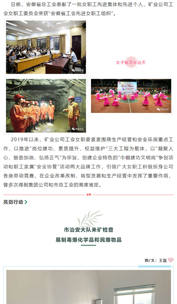 首页- 南宫NG28国际集团官方网站