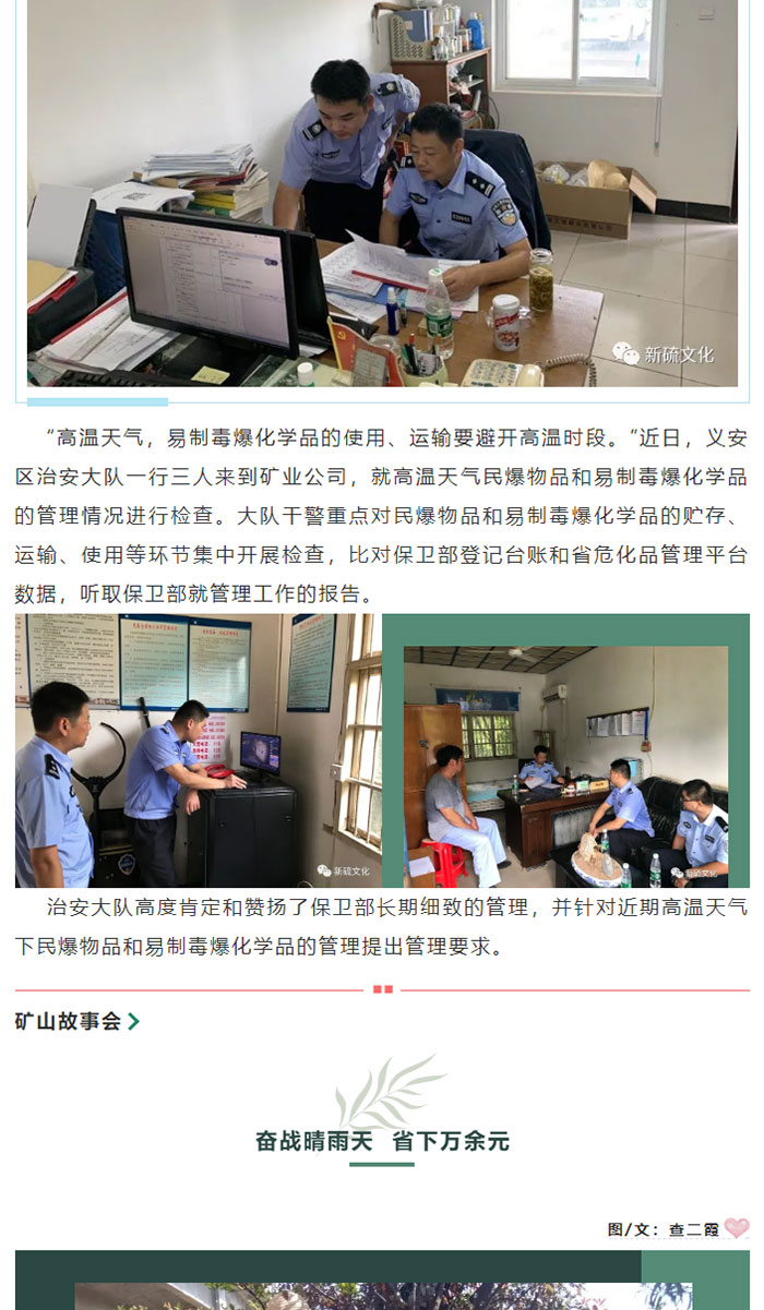 首页- 南宫NG28国际集团官方网站