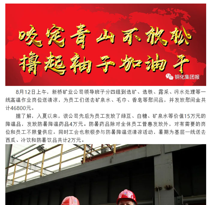 首页- 南宫NG28国际集团官方网站