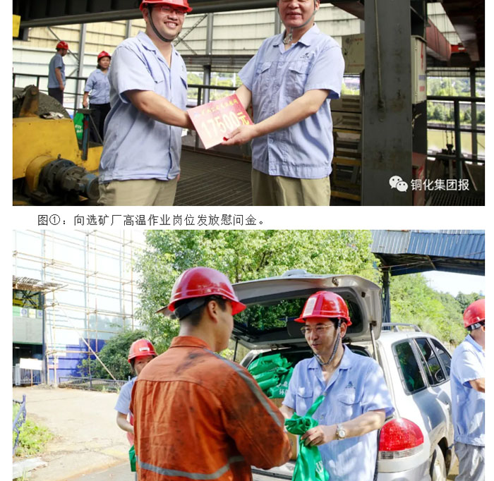 首页- 南宫NG28国际集团官方网站