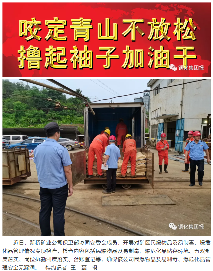 首页- 南宫NG28国际集团官方网站