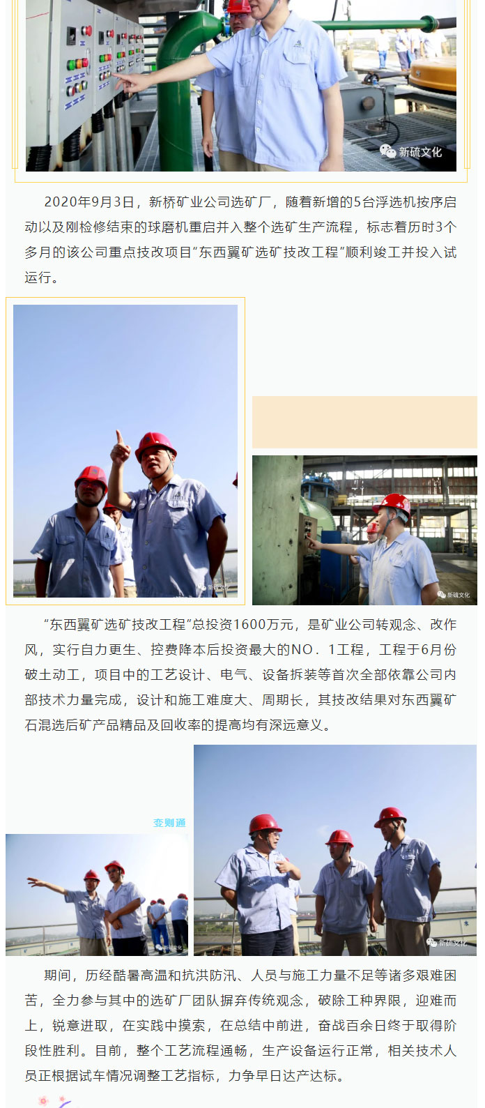 首页- 南宫NG28国际集团官方网站