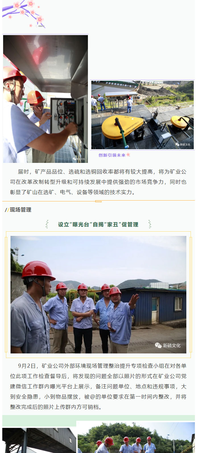 首页- 南宫NG28国际集团官方网站