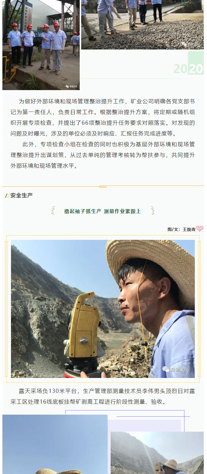 首页- 南宫NG28国际集团官方网站