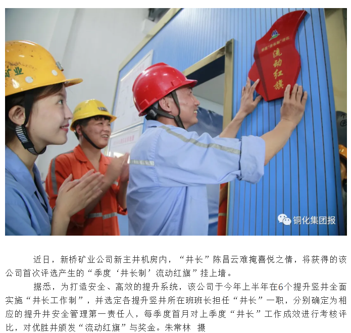 首页- 南宫NG28国际集团官方网站