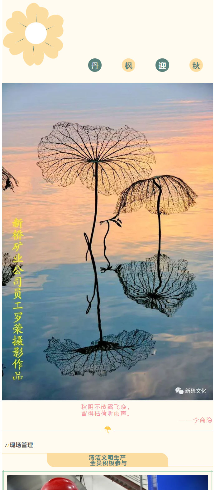 首页- 南宫NG28国际集团官方网站