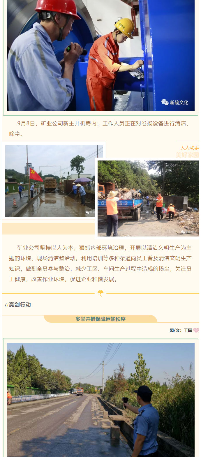 首页- 南宫NG28国际集团官方网站