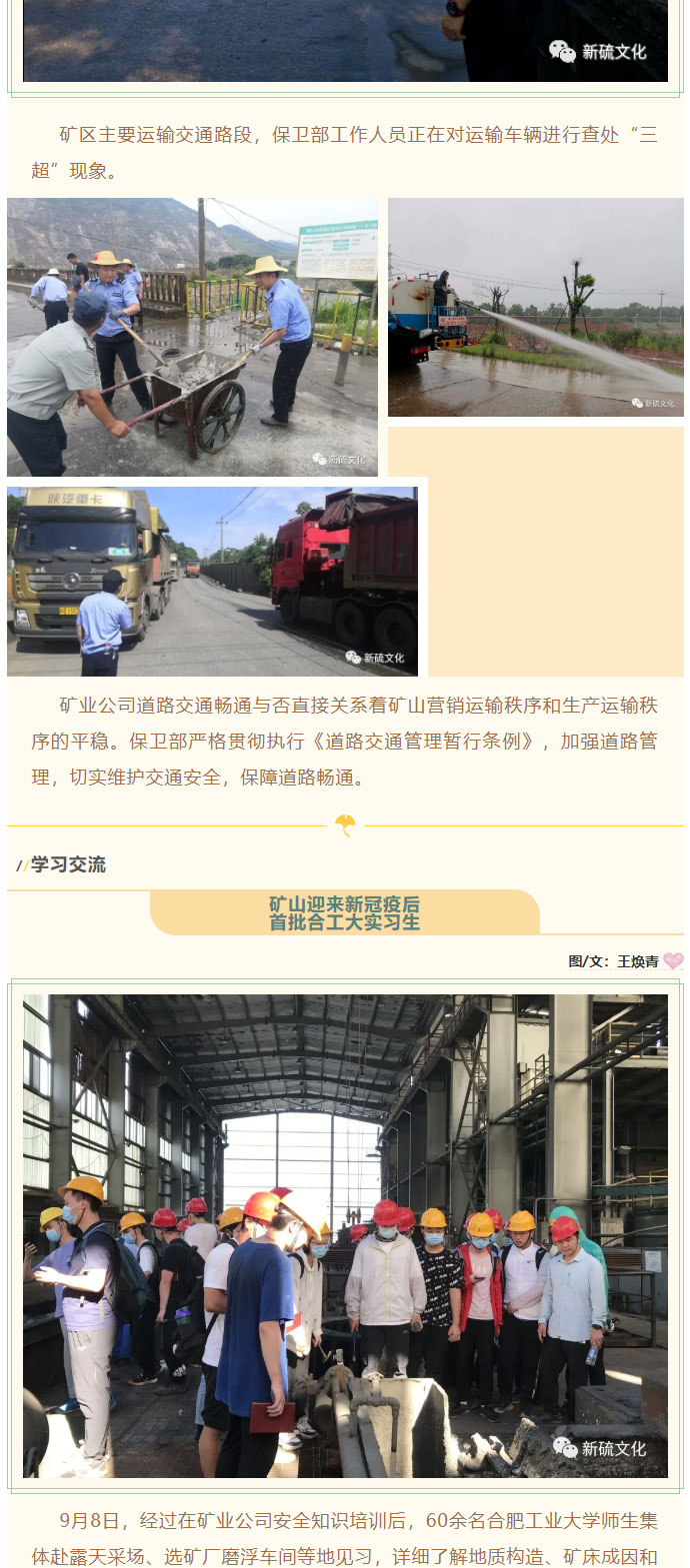 首页- 南宫NG28国际集团官方网站