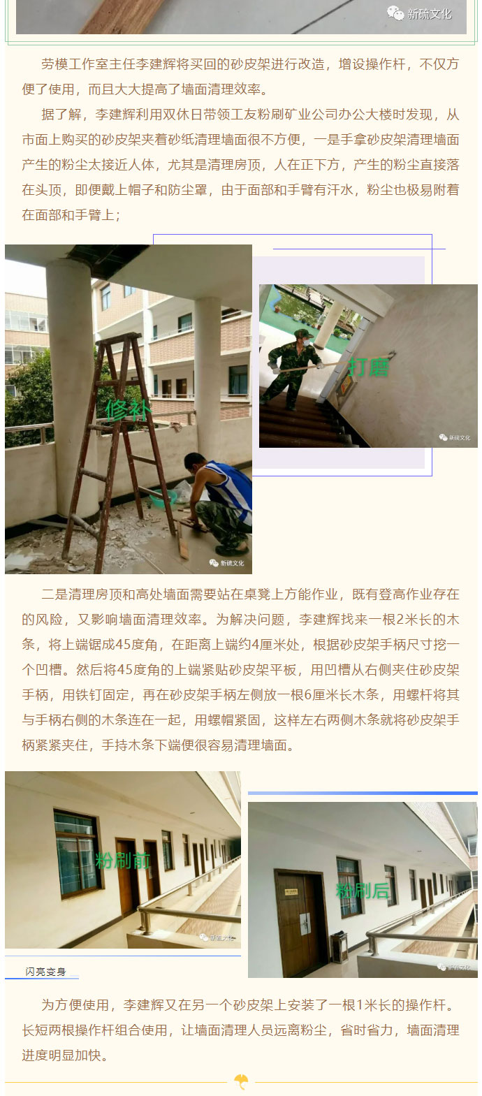 首页- 南宫NG28国际集团官方网站