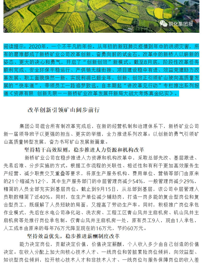 首页- 南宫NG28国际集团官方网站