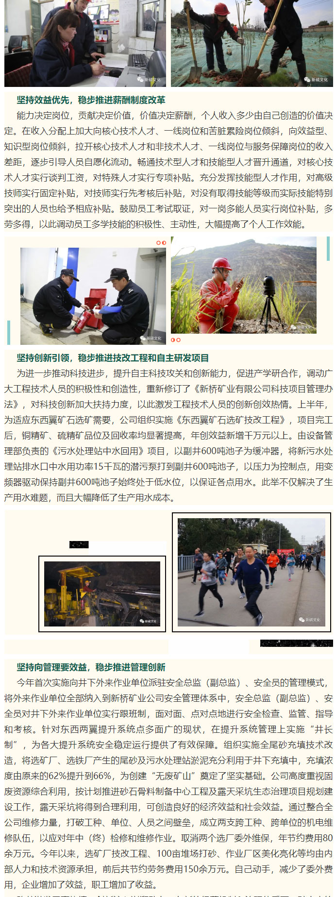 首页- 南宫NG28国际集团官方网站