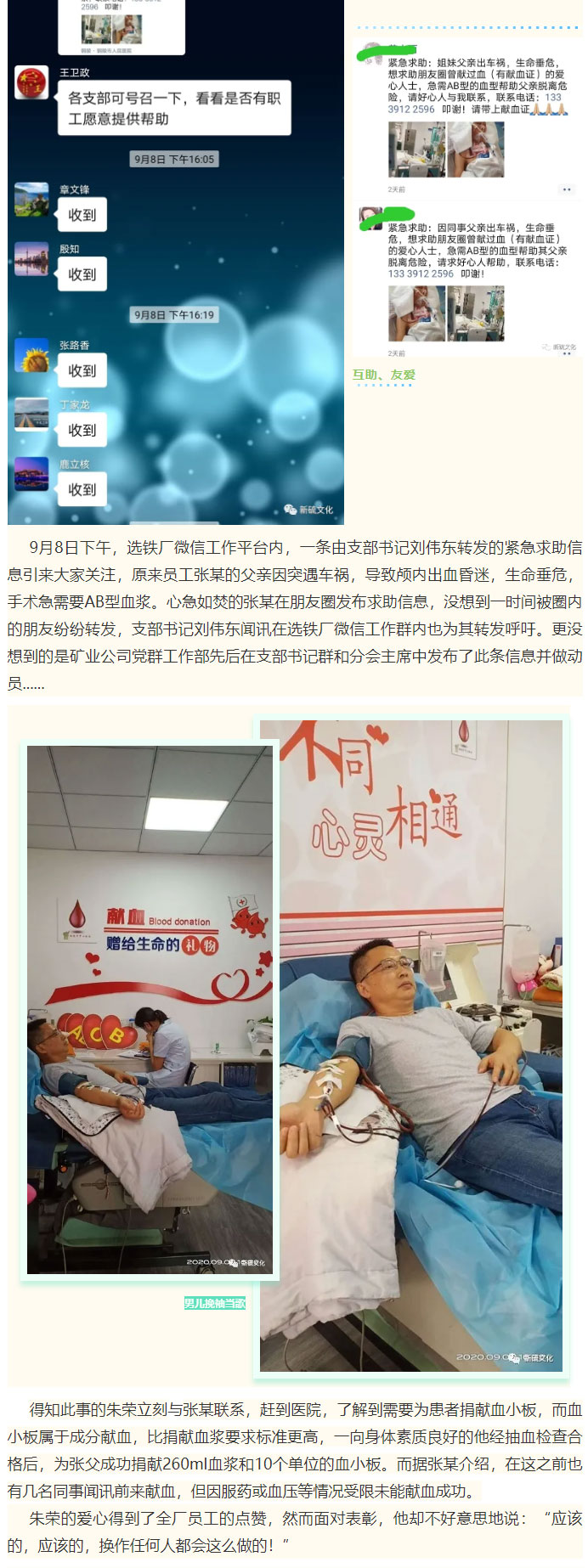 首页- 南宫NG28国际集团官方网站