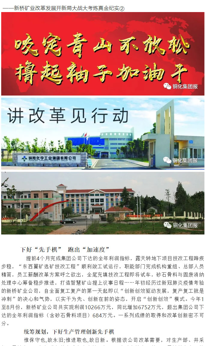 首页- 南宫NG28国际集团官方网站