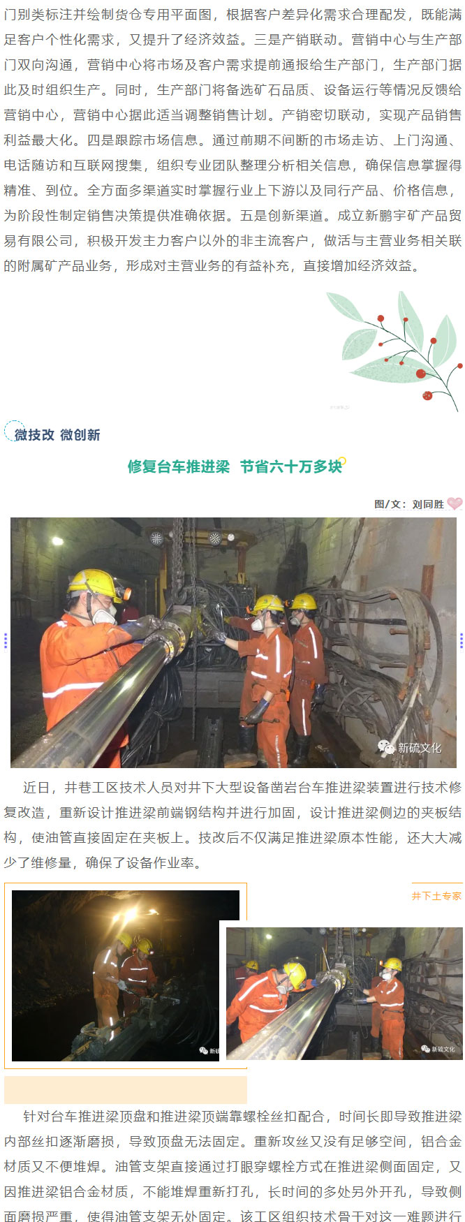 首页- 南宫NG28国际集团官方网站