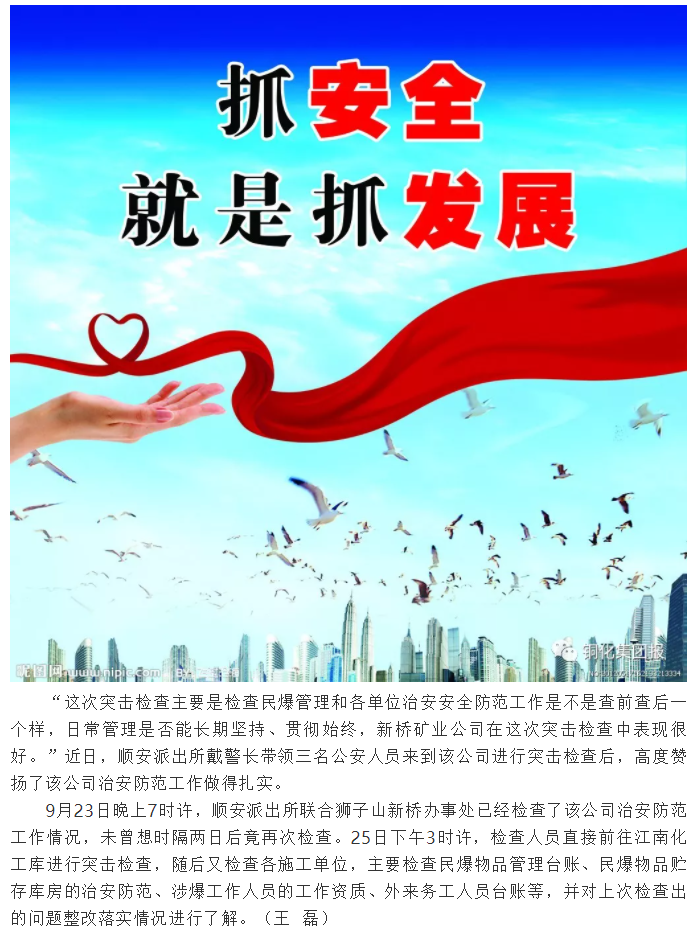 首页- 南宫NG28国际集团官方网站