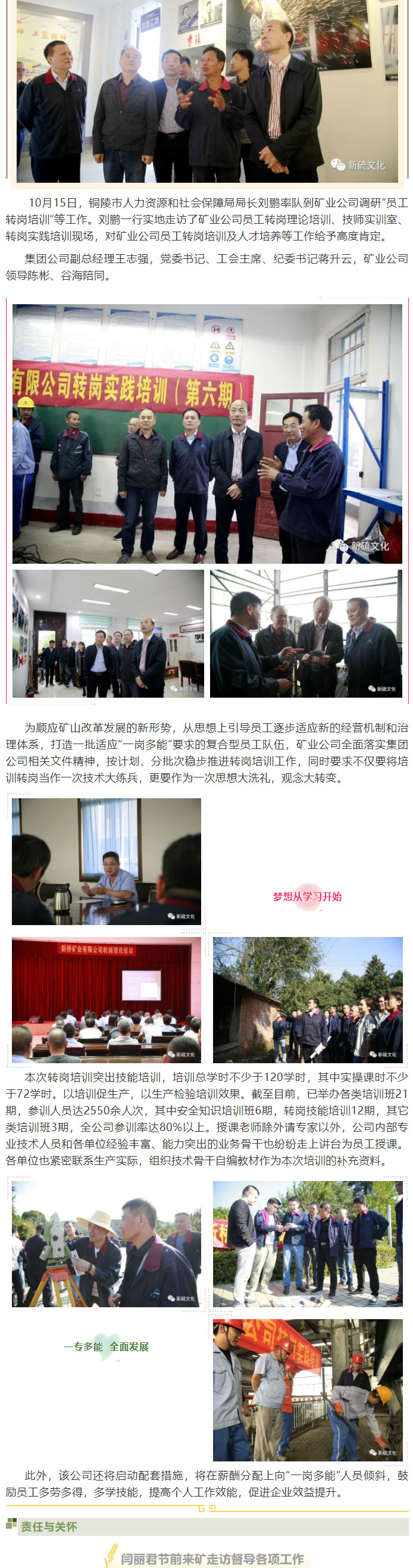 首页- 南宫NG28国际集团官方网站