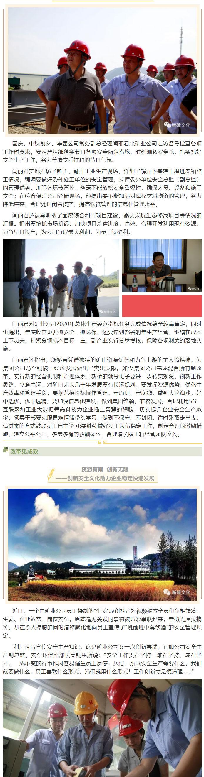 首页- 南宫NG28国际集团官方网站