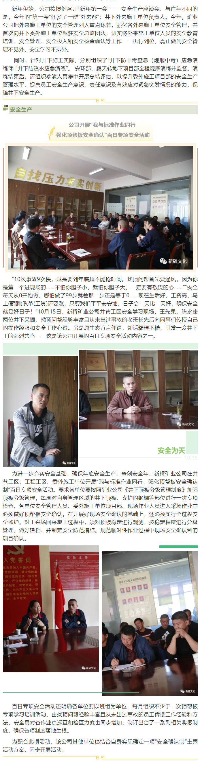 首页- 南宫NG28国际集团官方网站