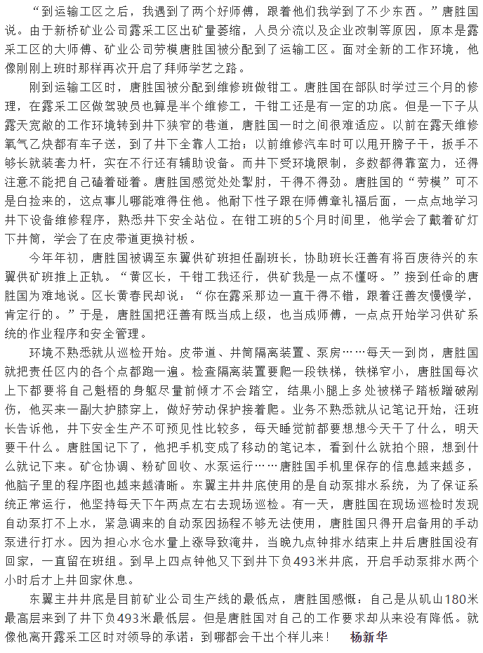 首页- 南宫NG28国际集团官方网站