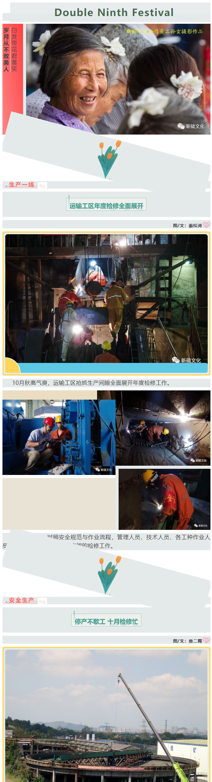 首页- 南宫NG28国际集团官方网站